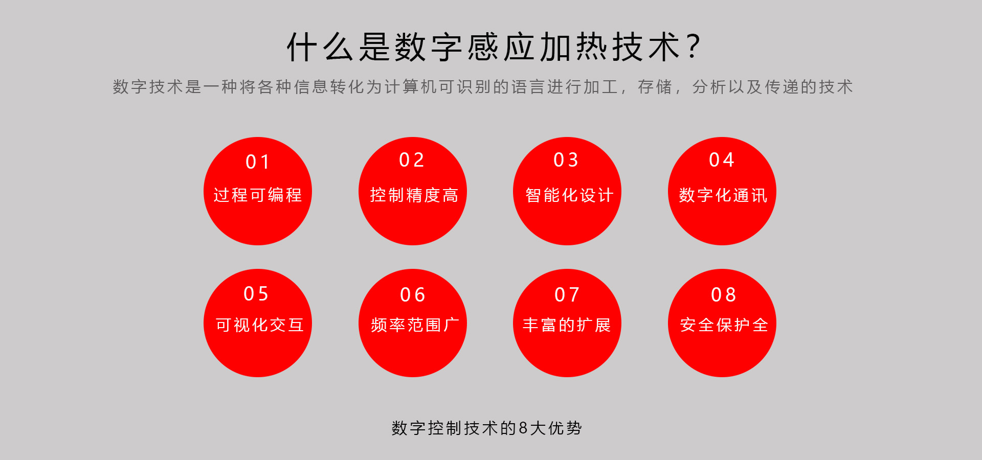 首頁(yè)橫幅廣告1