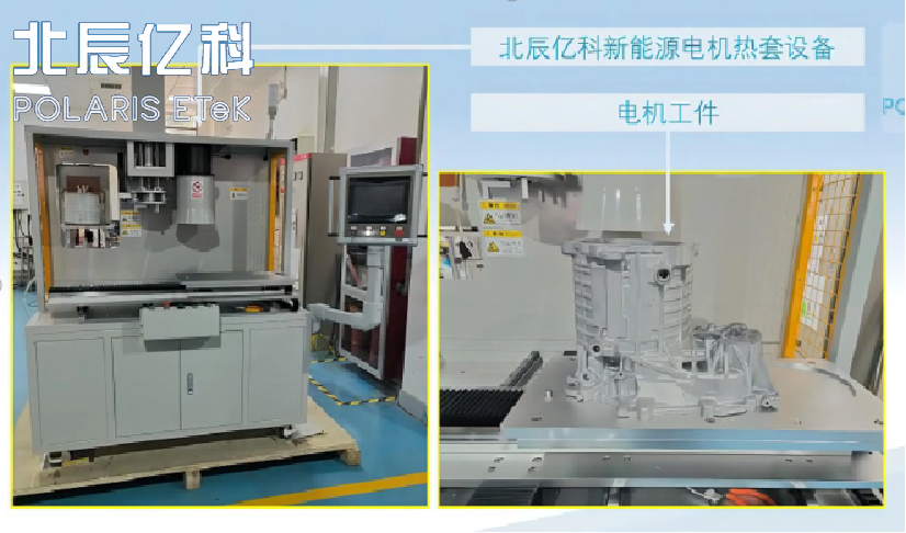 單工位新能源電機定子熱裝設備